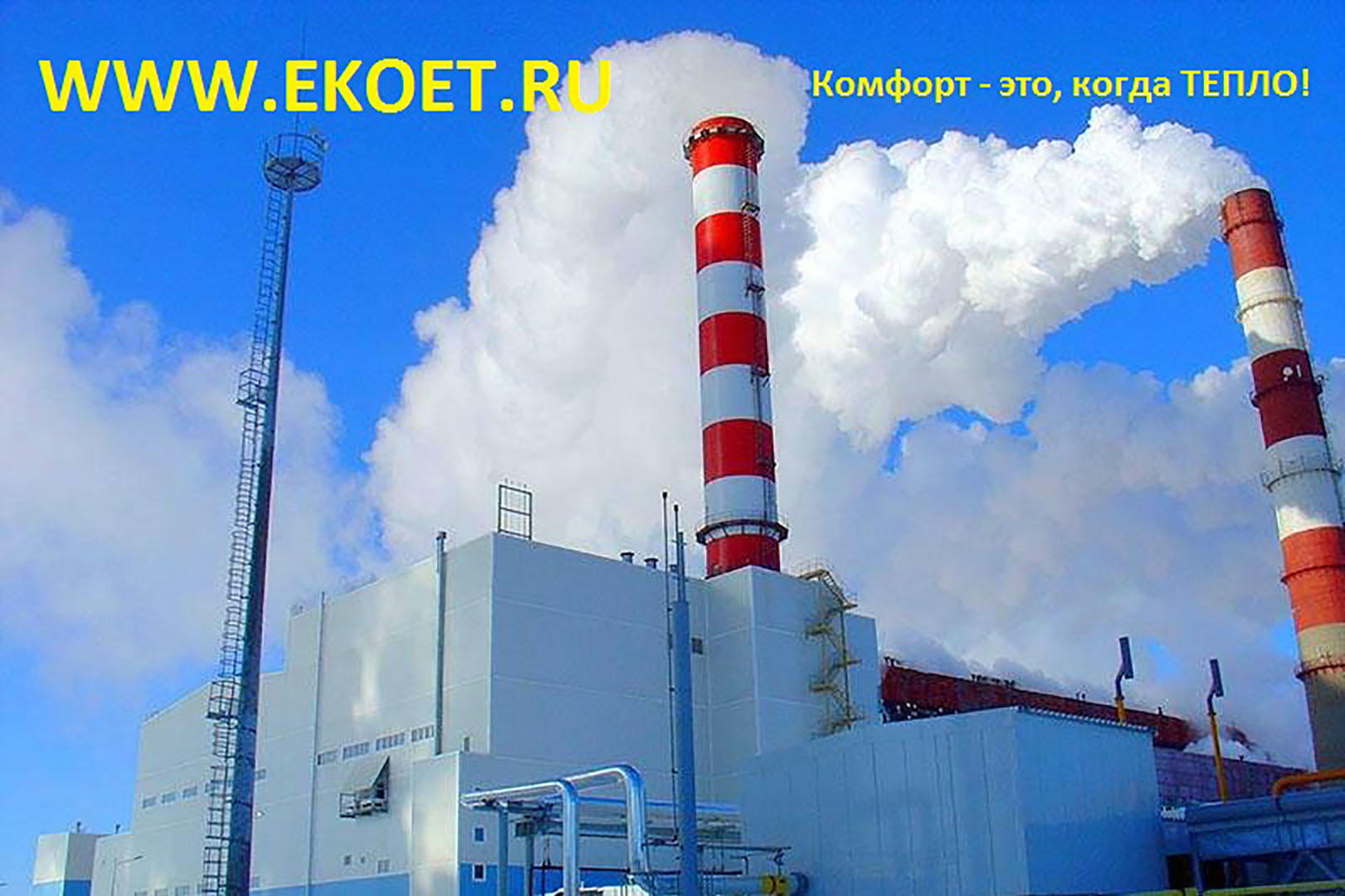 Оптимизаторы горения